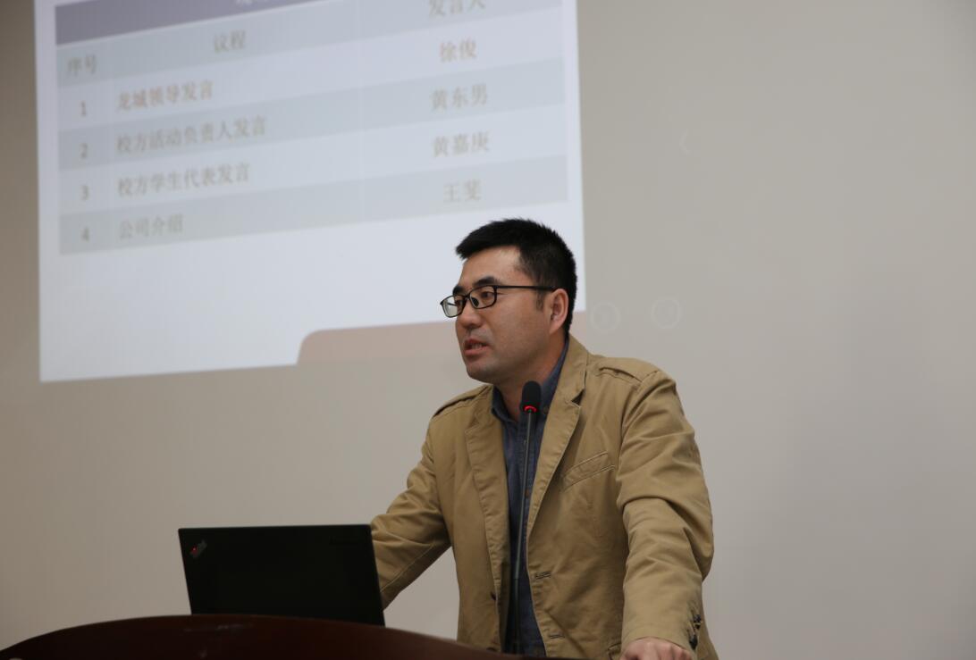 内蒙古工业大学校方老师代表黄东男教授发言